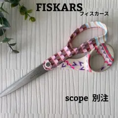FISKARS フィスカース ハサミ クラウス・ハーパニエミscope別注のサムネイル