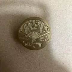 Item thumbnail for item 9c0300df-8168-489e-8123-62ff42eacf0d