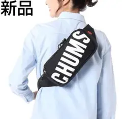 未使用　CHUMS チャムス　ショルダーバッグ　ボディバッグ　黒