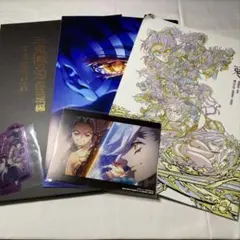 鬼滅の刃 無限城編 パンフレット 入場者特典 紙類 まとめ売り