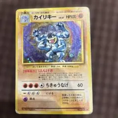 2026年最新】ポケモンカード 旧裏 カイリューの人気アイテム - メルカリ