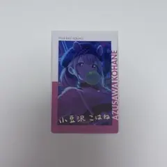 プロセカ 小豆沢こはね エピカ 6B Beat Eater 22枚 | Mercari