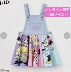 littc リトシー ミニー ジャンスカ　80 新品　オンライン限定サイズ