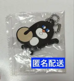 でこぼこフレンズ　カプセルラバーマスコット ガチャガチャ　あなくま