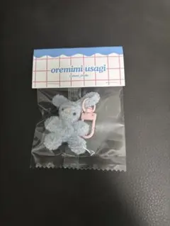 ハンドメイド oremimi usagi うさぎ キーホルダー