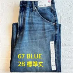 UNIQLO バギーカーブジーンズ