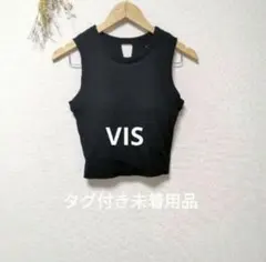 VIS ビス カップ付き タンクトップ トップス 毛玉になりにくいのサムネイル