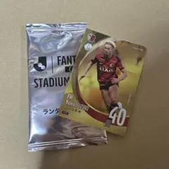 鹿島アントラーズ 鈴木優磨 トレーディングカード