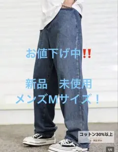 メンズ　サイズM 新品　ライトブルーストレートデニム