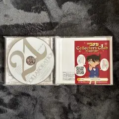 COLLABORATION BEST 21