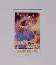 2026年最新】シクフォニ みことの人気アイテム - メルカリ