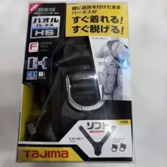 6224【未開封】タジマ フルハーネス型安全帯 Mサイズ ランヤード 