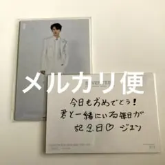 seventeen セブチ　ジュン　トレカ　2020 ドームツアー　白軍服