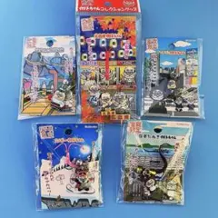 厳選❣️ご当地加トちゃん地域限定5セット 【新品未使用】