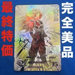 ドラゴンボールヒーローズ BM11 SEC3 LC 孫悟空 （完全 美品）