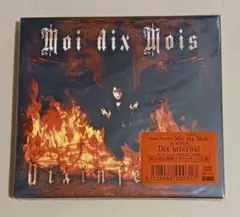 2026年最新】moi dix mois cdの人気アイテム - メルカリ