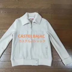 椿様 リクエスト 3点 まとめ商品