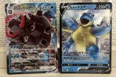 d227 ポケモンカード カメックスvmax カメックスv