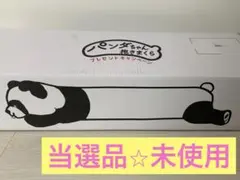 永谷園 パンダちゃん 抱きまくら➕パンダエコバッグ - メルカリ