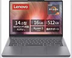 Lenovo LOQ i7-12650HX RTX4050 16GB 512GB - メルカリ