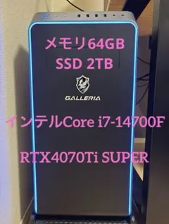 GALLERIA XA7C-R47TS ゲーミングデスクトップ PC