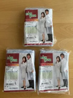 【新品・未開封】★男女兼用 レインコート 3点セット Lサイズ ★ 携帯に便利