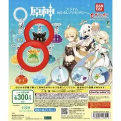 原神 スライムめじるしアクセサリー 2種セット