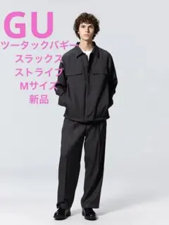 GU ツータックバギースラックス　ストライプ