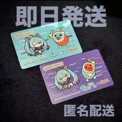 太鼓の達人 初音ミク ガンダム45周年 コラボ衣装 限定 バナパス 2点セット