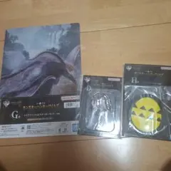 モンハン　一番くじ　3点