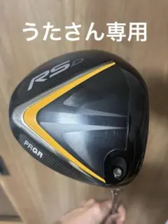 PRGR LS（2023） ドライバー ディアマナPD 10.5度 - メルカリ