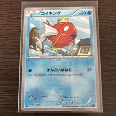 コイキングδ-デルタ種 ● :1ED PCG7 043/052「ホロンの幻影」 コイキング デルタ種 δ 043/052 ホロンの幻影 2006 - メルカリ