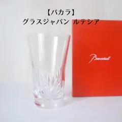 Item thumbnail for item 02760b5d-4dd7-4c24-98f2-ce27c3dbb12d