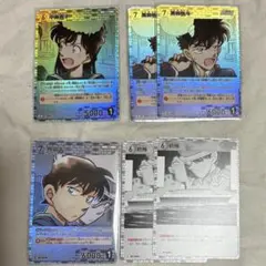 コナンカード　新たなる謎　キラカード