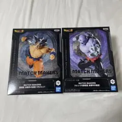 ドラゴンボール超 MATCH MAKERS 孫悟空 身勝手の極意VSジレン