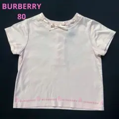 ☆BURBERRY バーバリー☆80㎝☆半袖 Tシャツ ピンク