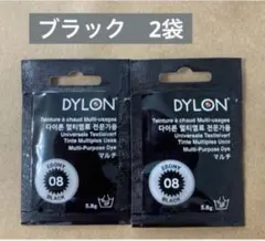 ダイロンマルチ　ブラック2袋