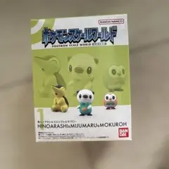 ポケモンスケールワールド フィギュア ヒスイ地方ミジュマル　ヒノアラシ　モクロー