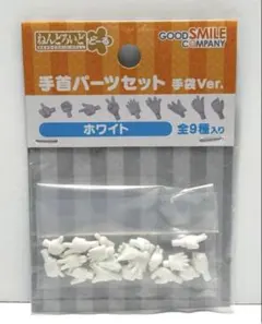ハンドメイド ねんどろいどどーる 前とじ白衣 スクラブ 青 セット