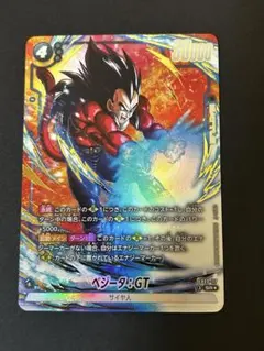 フュージョンワールド DUAL EVOLUTION ベジータ:GT パラレル