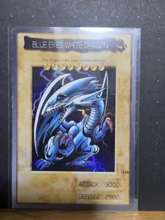 バンダイ版 遊戯王 ブルーアイズホワイトドラゴン 英語版のサムネイル