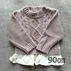 【90㎝】薄いピンク ケーブル編み ニットセーター