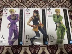 ジョジョの奇妙な冒険 一番くじ　フィギュア3点セット