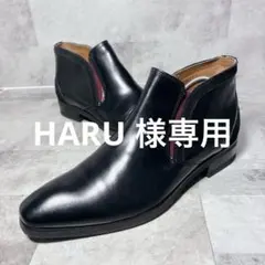極上✨サラバンド 本革 サイドゴア ファスナー サイドジップ ドレス 