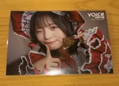 VOICEスタイル VOL.7特典 櫻井陽菜 ブロマイド