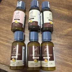 ゼミドハーバル　旅行用オイルシャンプー・コンディショナー・ボディソープセット