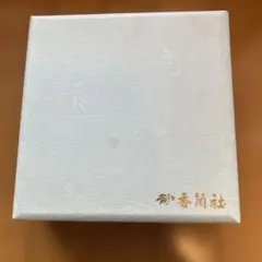香蘭社 シクラメン 中皿のサムネイル