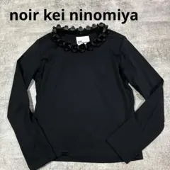 2025年最新】noir kei ninomiya レディース 長袖 Tシャツ