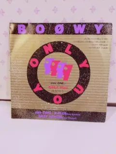 2026年最新】boowy レコードの人気アイテム - メルカリ
