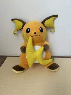 ポケットモンスター ライチュウ ぬいぐるみ